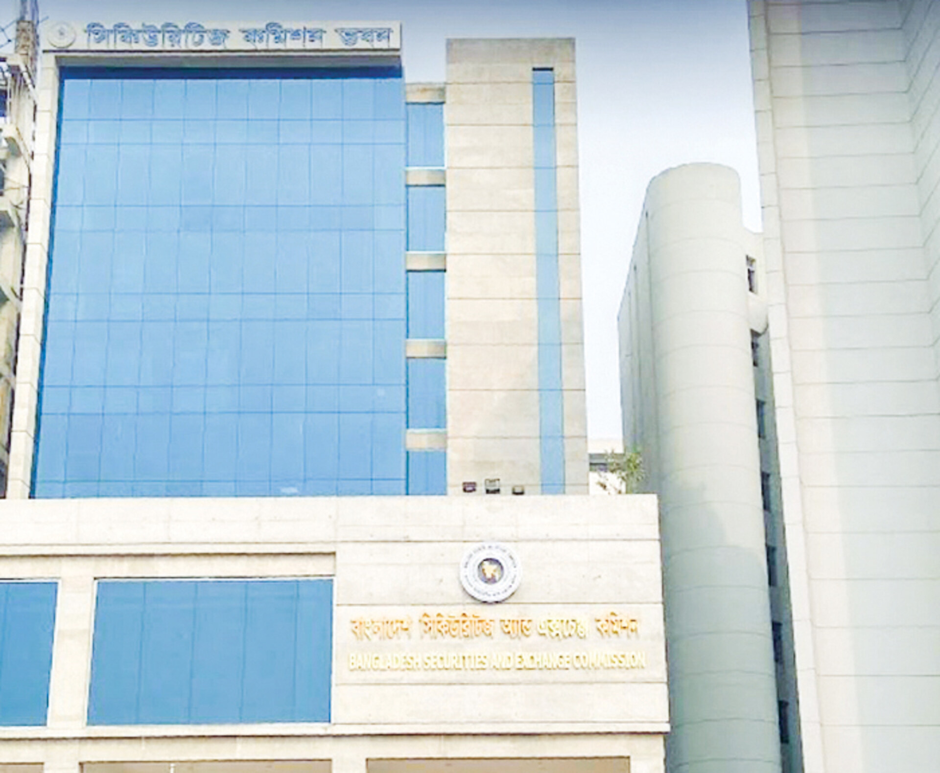Securities Commission Bhaban, Agargaon